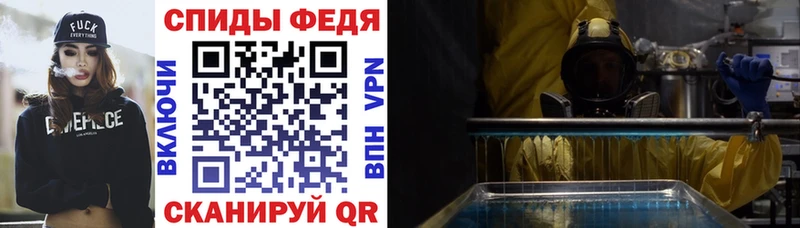 что такое наркотик  нарко площадка Telegram  Амфетамин VHQ  Михайловск 