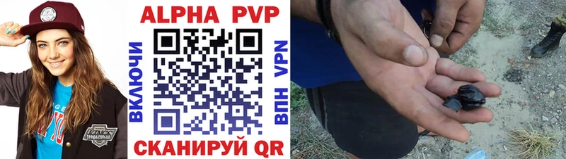 блэк спрут вход Михайловск Alpha-PVP кристаллы наркотики