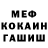 Метадон белоснежный Serg Maddjyn
