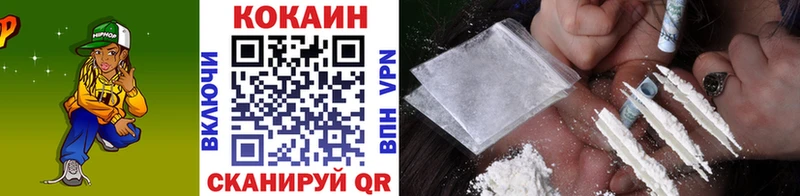 COCAIN 97%  Михайловск 