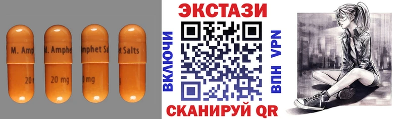 ЭКСТАЗИ louis Vuitton  наркотики  Михайловск 