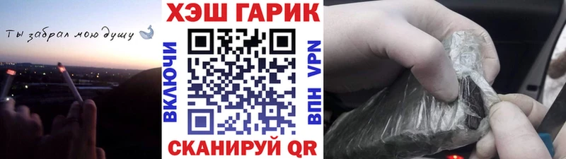 ГАШИШ Cannabis  закладки  Михайловск 