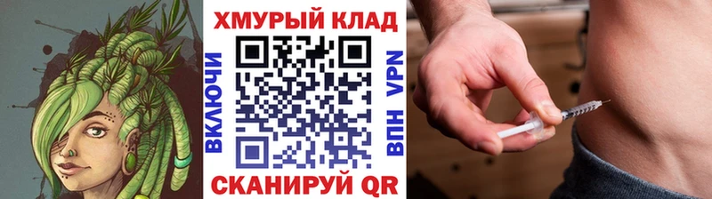 Героин герыч  наркота  Михайловск 
