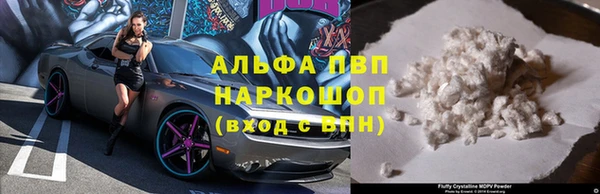 MDMA Зерноград