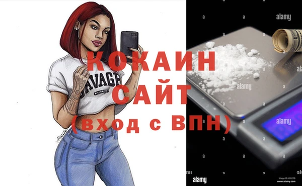 MDMA Зерноград