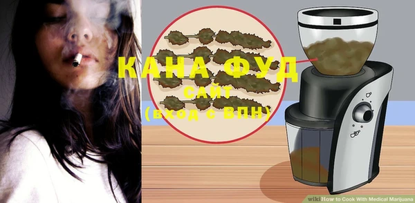 MDMA Зерноград