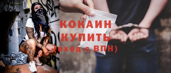 MDMA Зерноград