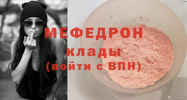 MDMA Зерноград