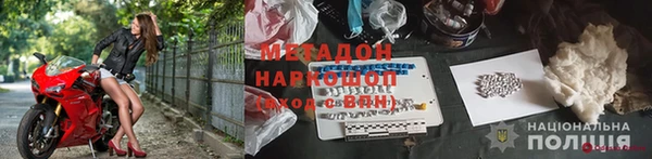 стаф Зеленодольск