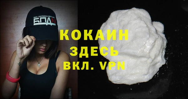 MDMA Зерноград