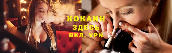 MDMA Зерноград