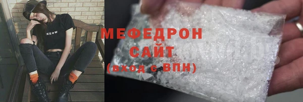 MDMA Зерноград
