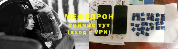 MDMA Зерноград