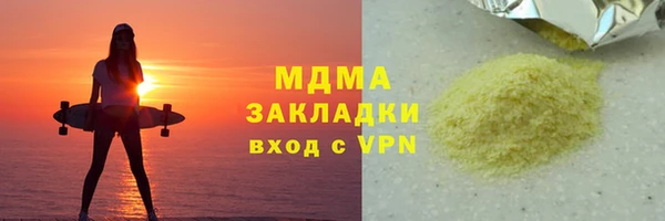кокаин перу Зеленокумск