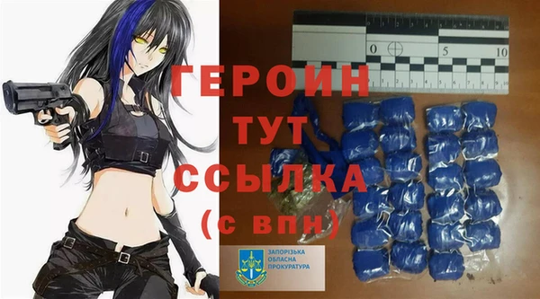 MDMA Зерноград