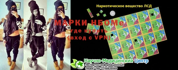 стаф Зеленодольск