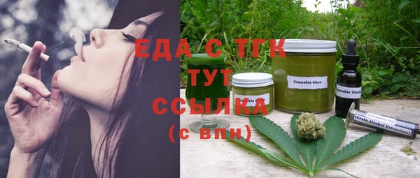 MDMA Зерноград