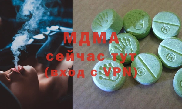 кокаин перу Зеленокумск