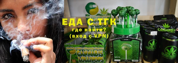 кокаин перу Янаул