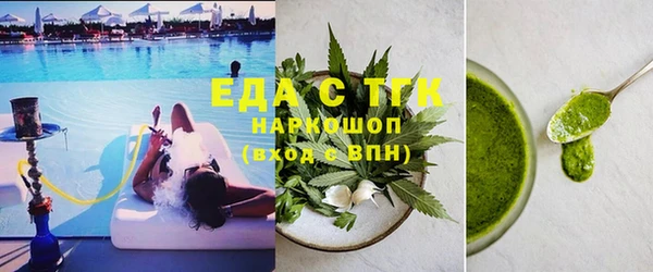 стаф Зеленодольск