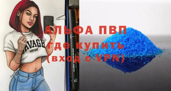 кокаин перу Зеленокумск