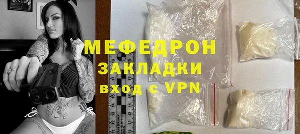 mdpv Яранск