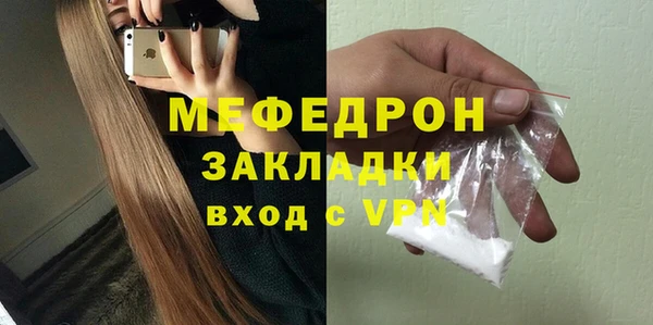 MDMA Зерноград