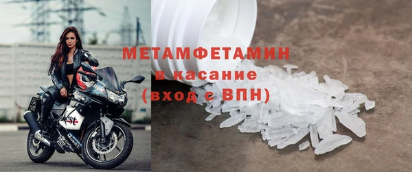 кокаин перу Янаул