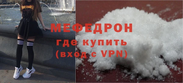 MDMA Зерноград