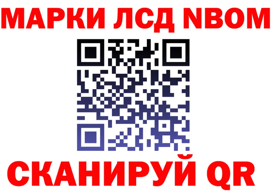 Марки 25I-NBOMe 1,8мг сайт это гидра Михайловск