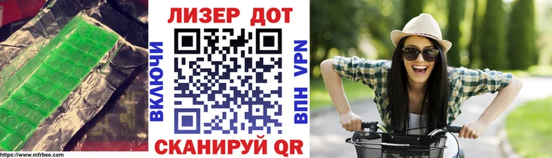 LSD-25 экстази кислота  купить наркотики цена  Михайловск 