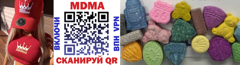 MDMA crystal  Михайловск 