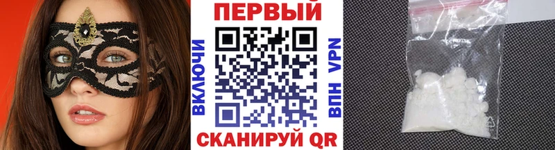 МЕТАМФЕТАМИН мет  как найти   shop официальный сайт  Михайловск 