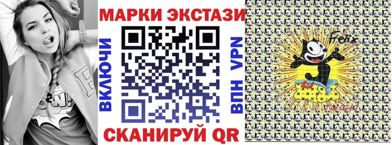 Наркотические марки 1,5мг Михайловск