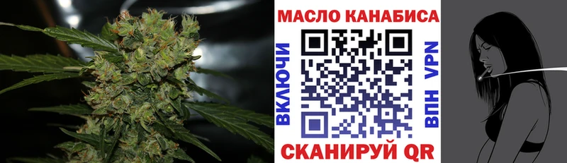 Дистиллят ТГК гашишное масло  наркотики  Михайловск 