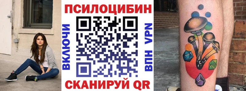 Псилоцибиновые грибы ЛСД kraken ссылки Михайловск